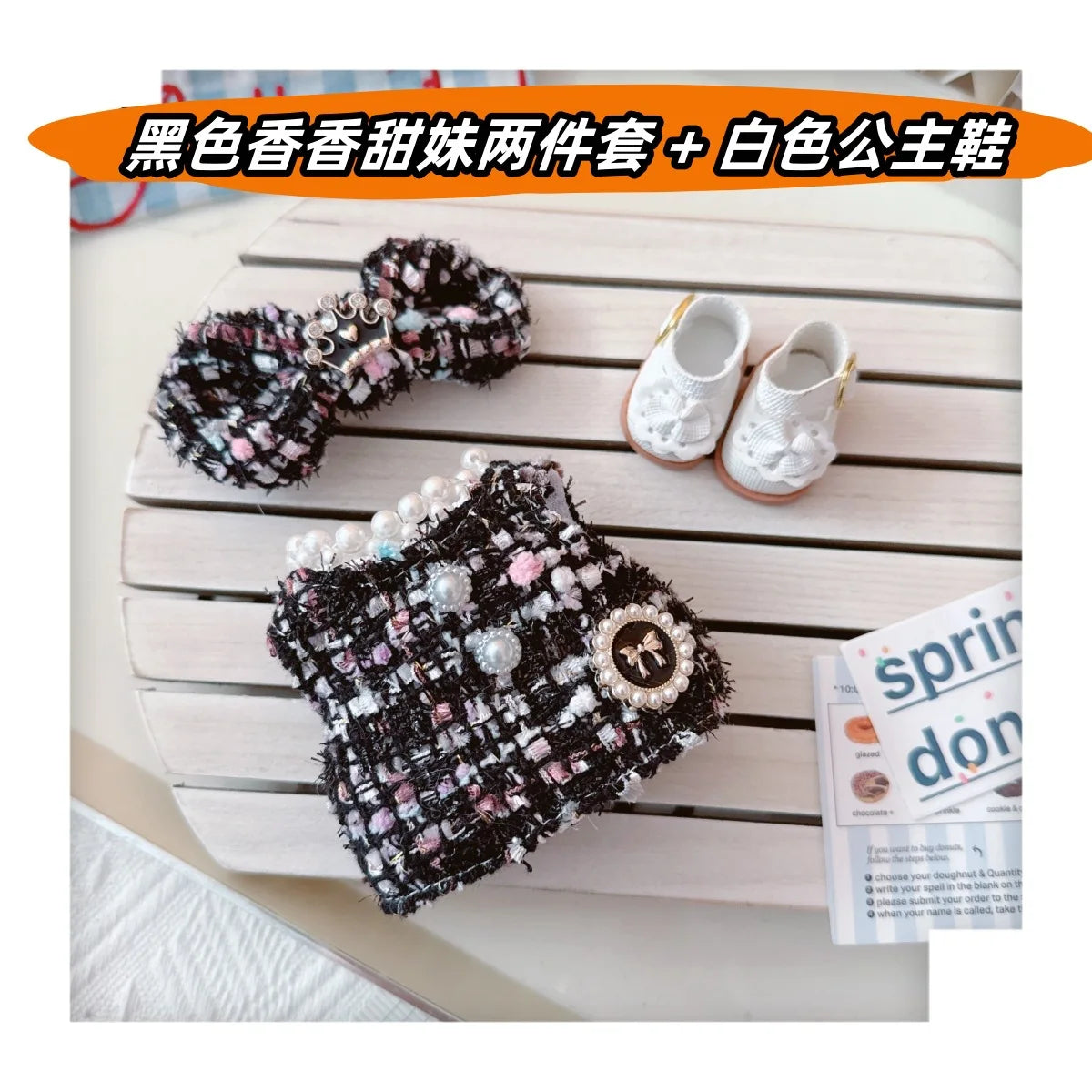 Labubu Princess Skirt & Accessories Set