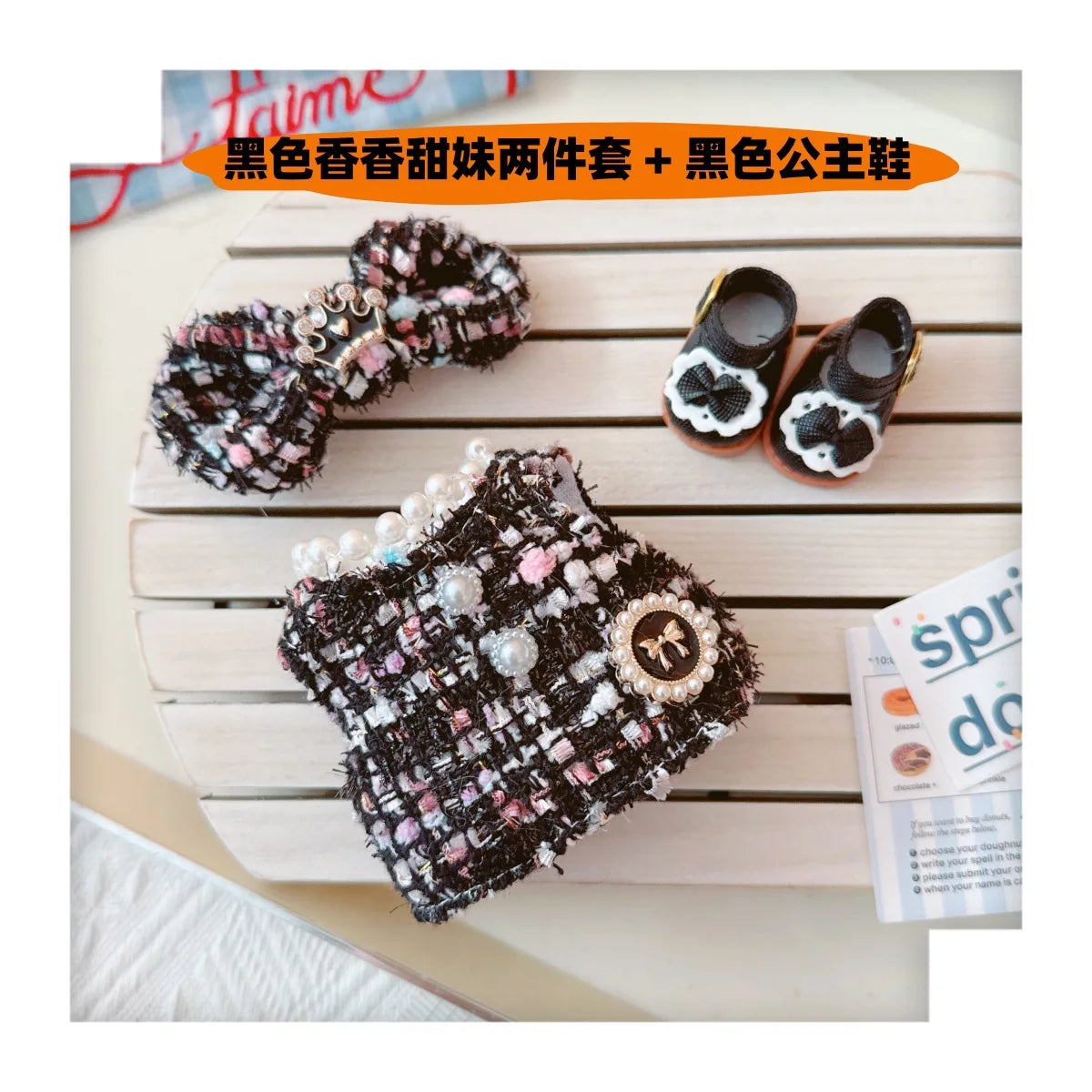 Labubu Princess Skirt & Accessories Set